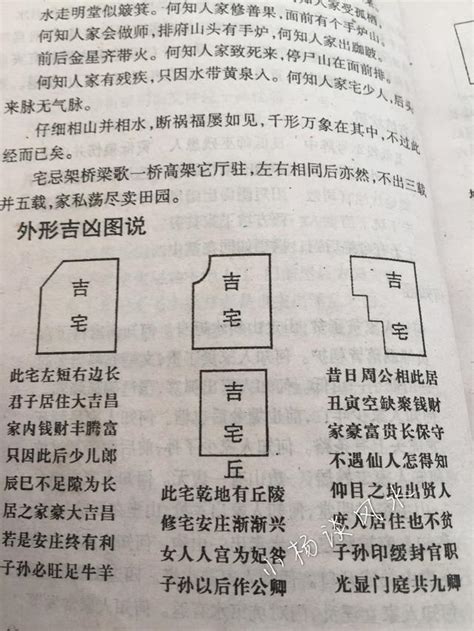 房子右邊有大樓|陽宅外形風水之吉凶斷法 